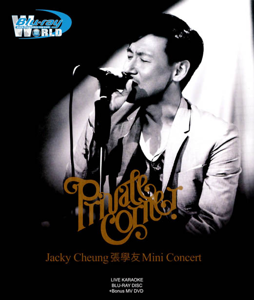M015 - Jacky Cheung - Private Corner 2010
